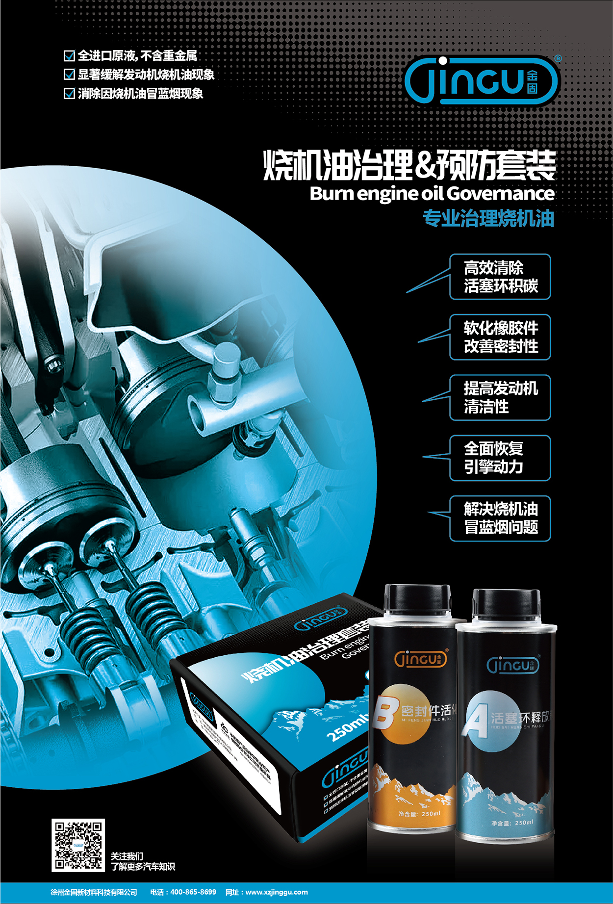 1658125785903189.jpg 微信圖片_20220527135933.jpg